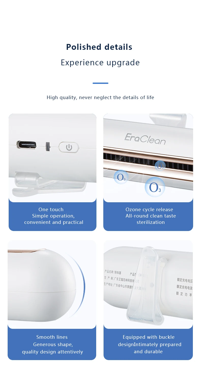 冰箱消毒盒详情_24