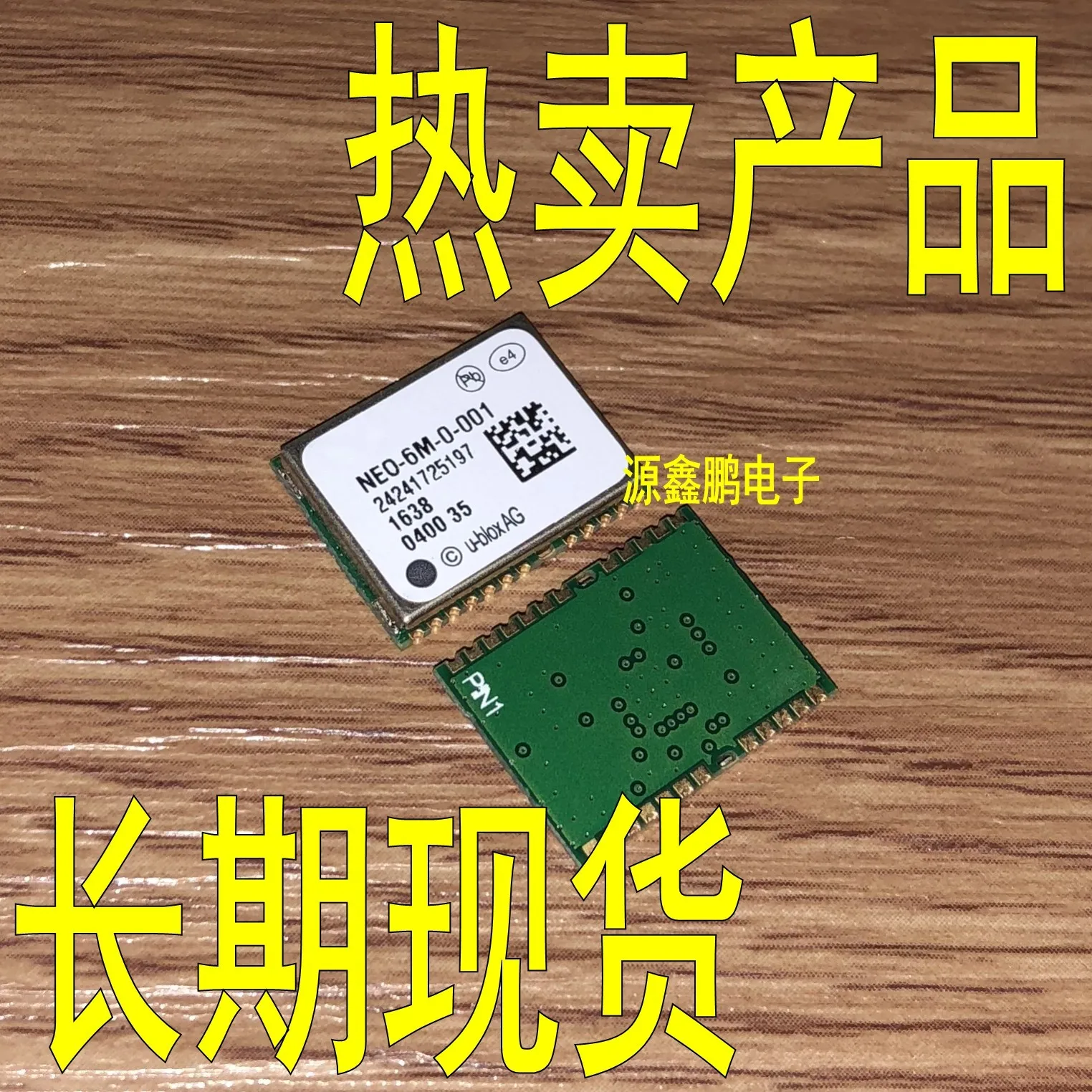 5 шт./лот NEO-6M-0-001 NEO-6M