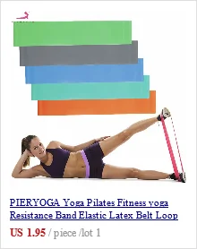 PIERYOGA для йоги, пилатеса, фитнеса, йоги, эластичная лента сопротивления, латексный ремень с петлей, для силовых тренировок, для похудения