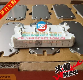 

Germany IGBT SKD75GAL123D SKD100GAL123D Spot--ZYQJ