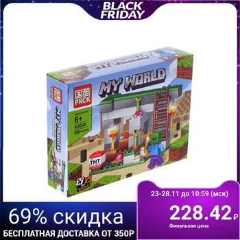 

My World constructor, 89 parts
