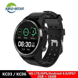 KingWear KC03/KC06 4G Смарт-часы телефон 1,3 дюймов Android 6,0 MTK 6737 1,2 GHz, 1 GB Оперативная память 16 Гб Встроенная память 620 мАч встроенный Смарт-часы