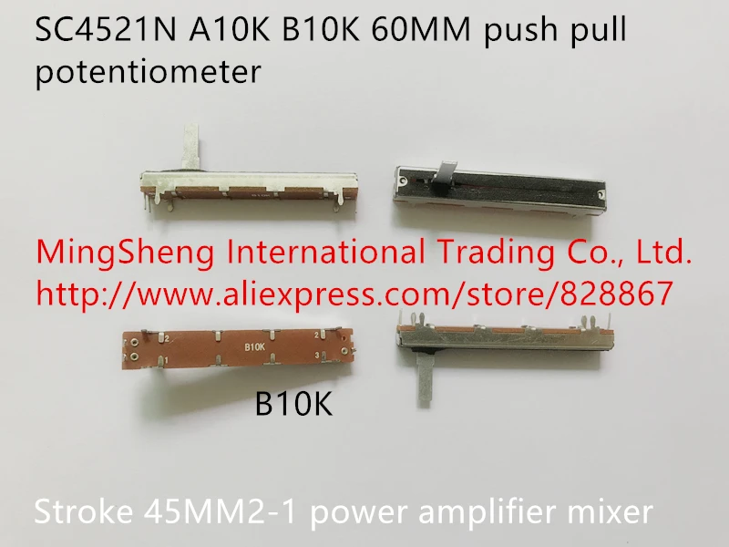 Оригинальный Новый потенциометр 100% A10K B10K 60 мм SC4521N push pull ход 45 2 1 усилитель