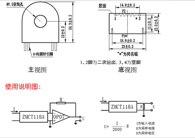 ZMPT107/101B ZMCT102/103/118 5A/5MA 2mA/2mA прецизионный фазовый преобразователь напряжения датчик выходного напряжения