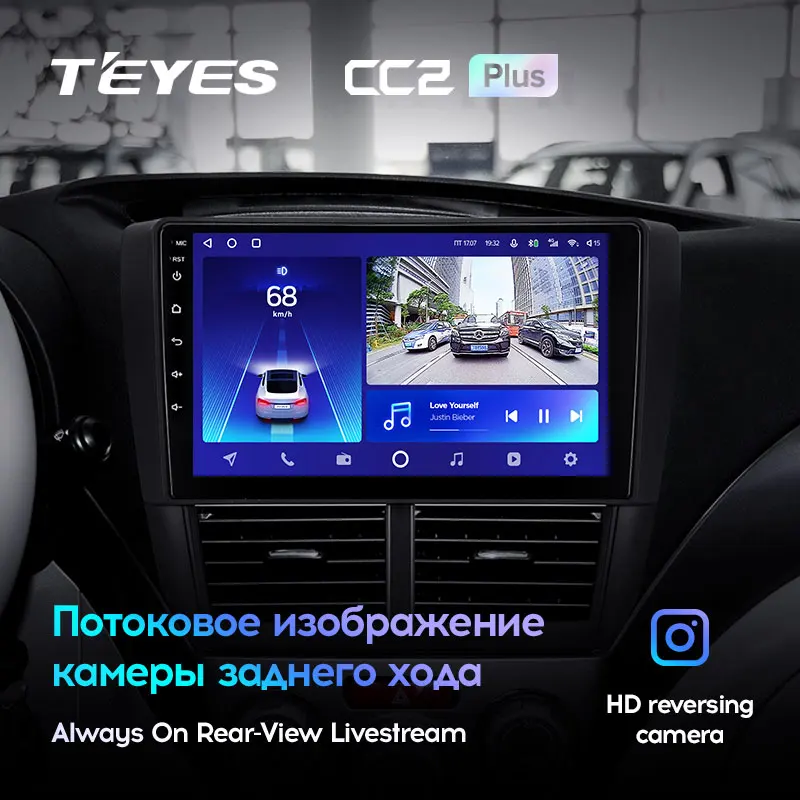 TEYES CC2L и CC2 Plus Штатная магнитола For Субару Форестер 3 SH Импреза Subaru Forester 2007 2013 Impreza GH