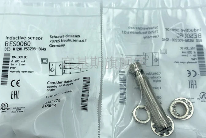 

Датчик приближения с резьбой и разъемом