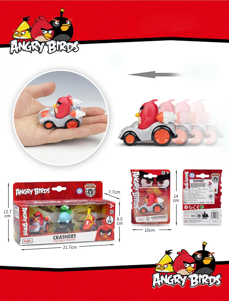 Maisto Angry Birds 2 классический фильм игра тематическая серия abs-игрушка автомобильный прицеп модели игрушечных автомобилей для детей подарки коллекция