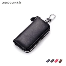 Модный качественный CL-930 chengguan натуральный кожаный брелок для мужчин и женщин, чехол для ключей, кошелек для ключей, простой чехол
