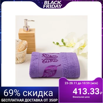 

Terry towel Fiesta cotton Butterfly 50x90 cm, purple, cotton 100%, 420 g / m2 4832709