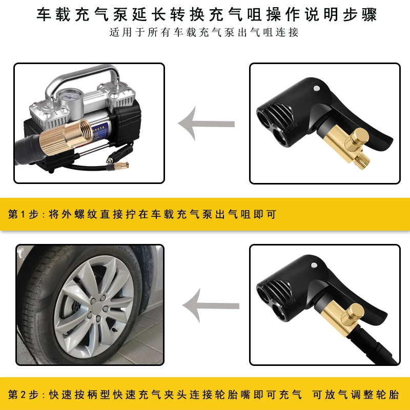 Brass Inflatable Pump Car Tire Air Chuck Inflator Pump Valve Connector Clip-on Adapter Car Tyre Wheel Valve For Xiaomi 1S