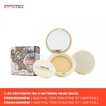

Powder FarmStay 3117901 Улыбка радуги ulybka radugi r-ulybka smile rainbow косметика Compact cream powder FarmStay 21 Light beige 13g + refill block 13g 3117901