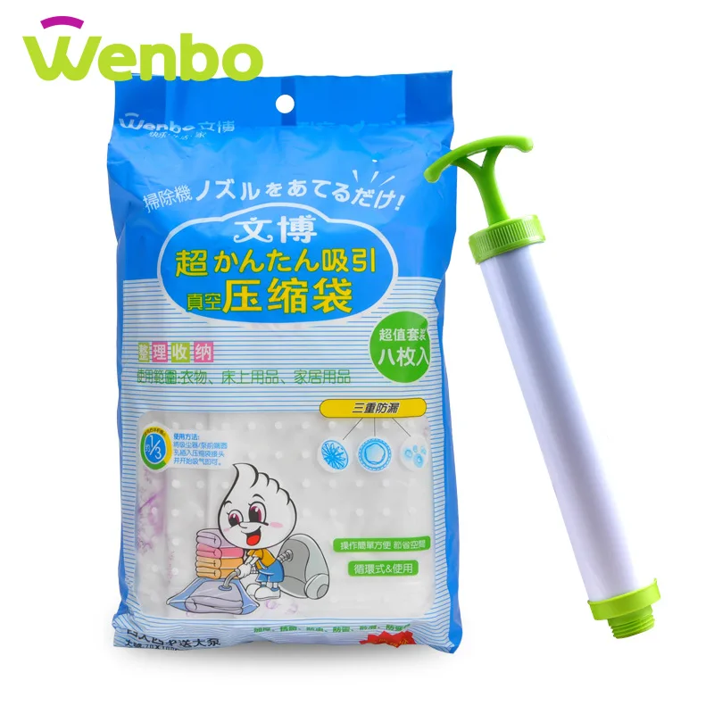 WENBO Manufacturers Vacuum Compression Bag 2 Extra Large 3-in 3 Small Send Suction Pump 9-Pack Vacuum Storage Bag Wholesale