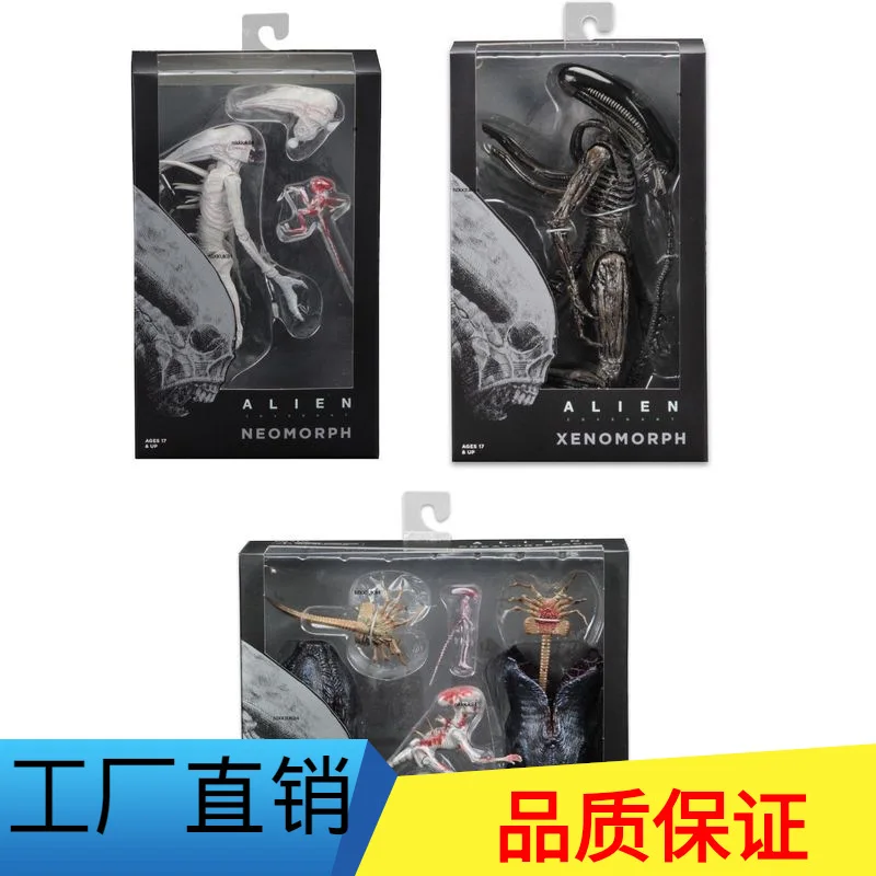 NECA специальная форма контракт специальная форма Яйцо Специальная форма собака инопланетянин новые варианты специальная форма фильм фигурка Гараж Комплект