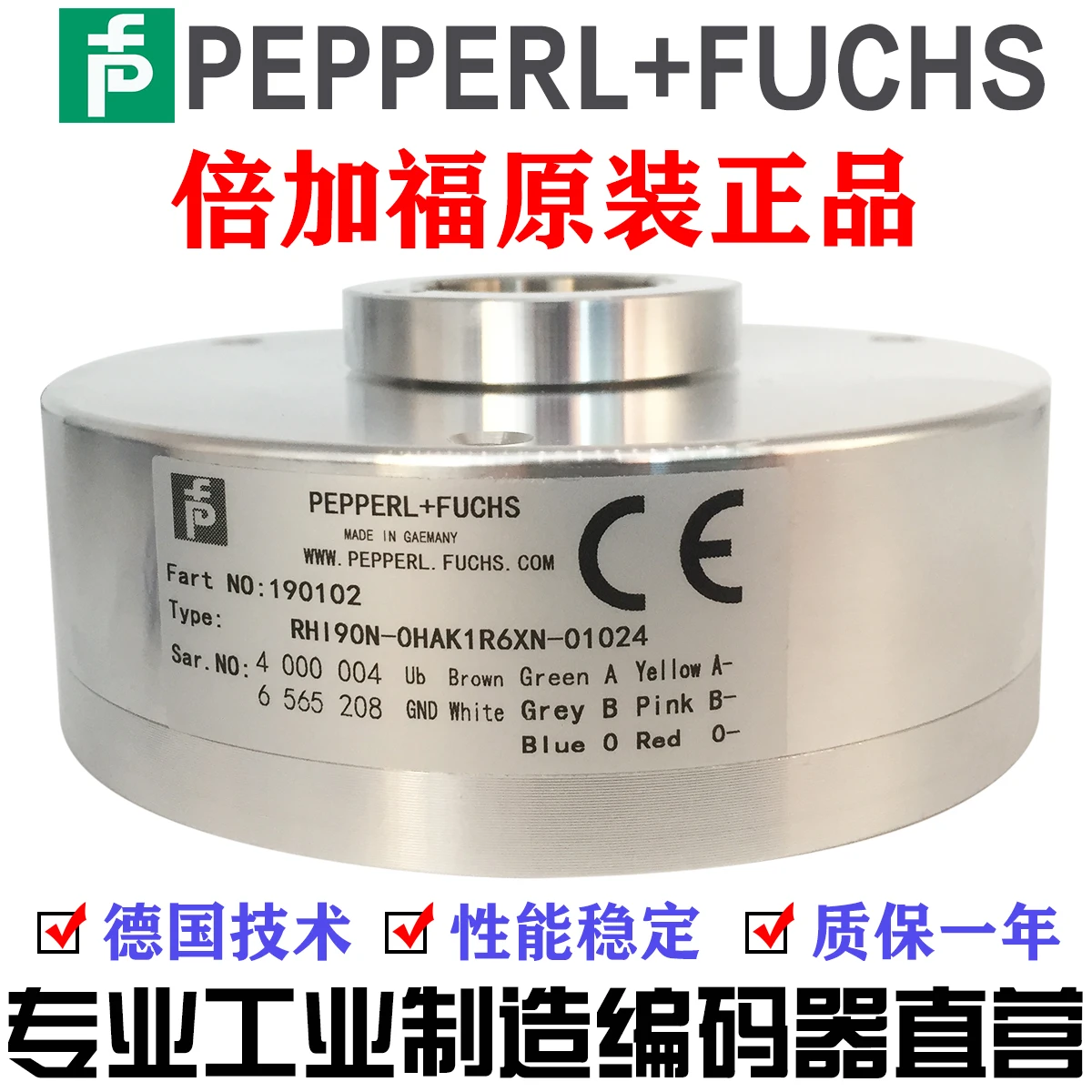 

RHI90N-0IAK1R61N-01024 encoder one year warranty 0F 0H 0I 0N O