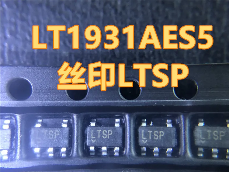 10 шт./лот LT1931AES5 LT1931AES5# TRPBF LTSP SOT23-5 лучшее качество