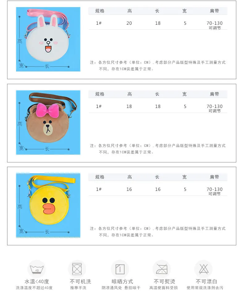 Changyi новые продукты линия друзей сумка на плечо коричневый медведь сумка на плечо для взрослых