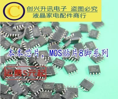 5 предметов в партии, SI4160 SI4835D SI4800B SI4800 MOSIC лапками углублением SOP-8