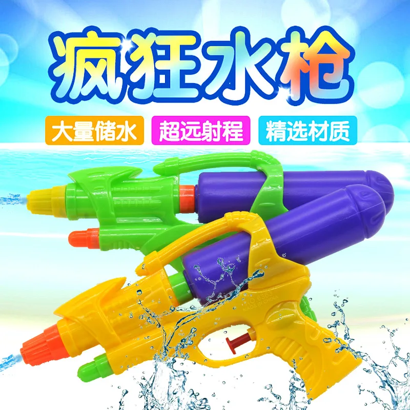 Ax7716366 детские игрушки с водяным пистолетом, длинная игрушка, водяной пистолет, водяные игрушки 22 см, три цвета, смешанные
