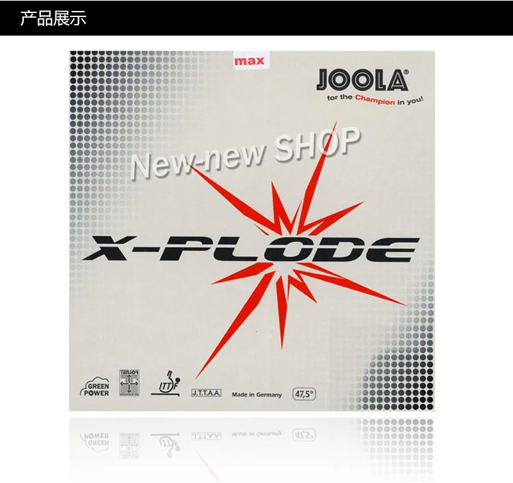 Joola EXPRESS X-plode скоростная и вращающаяся резинка для настольного тенниса с губкой |