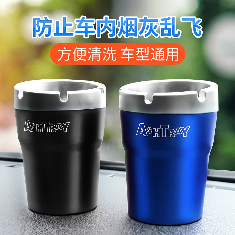 CA09-Aluminum Car Ashtray Car Ashtray Car Ashtray