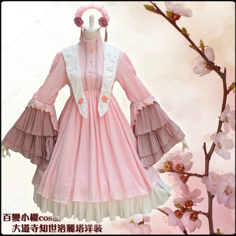 Аниме Cardcaptor Sakura /card Captor Косплей Костюм daiduji Tomoyo Хэллоуин Лолита платье с головным