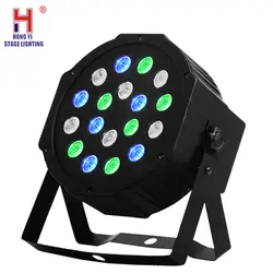 (1 шт./лот) LED RGB номинальной света 18x3 Вт 7 каналов DMX 512 Управление 0-100% затемнения для DJ Light и ночной клуб световой эффект освещения