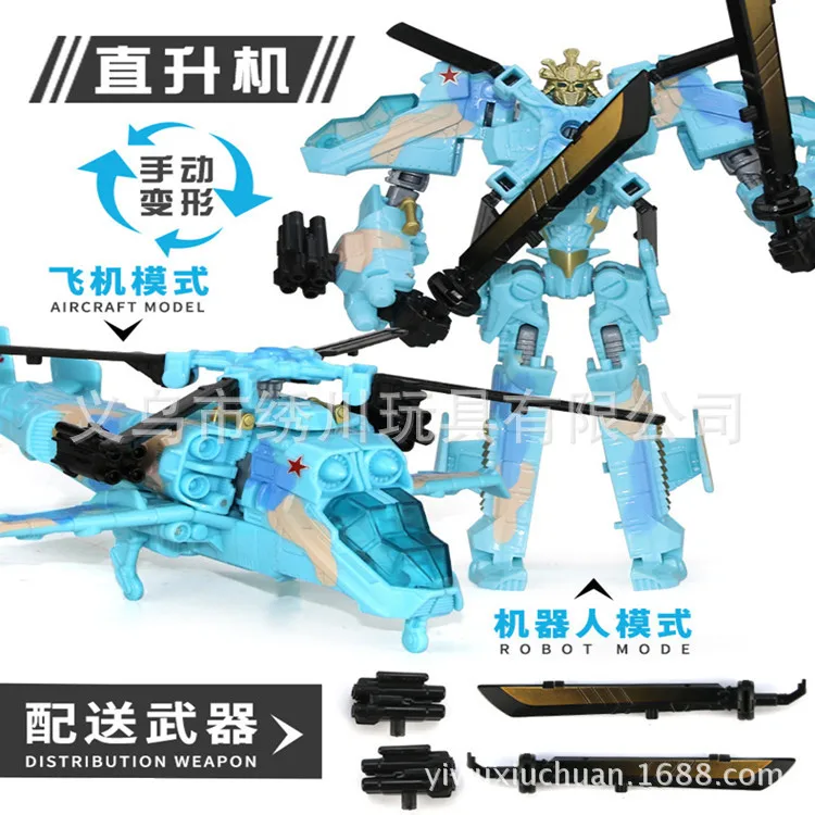 JinJiang трансформационная игрушка Jingang 5 автомобиль робот-динозавр большой мальчик игрушка Hornets проволока веревка