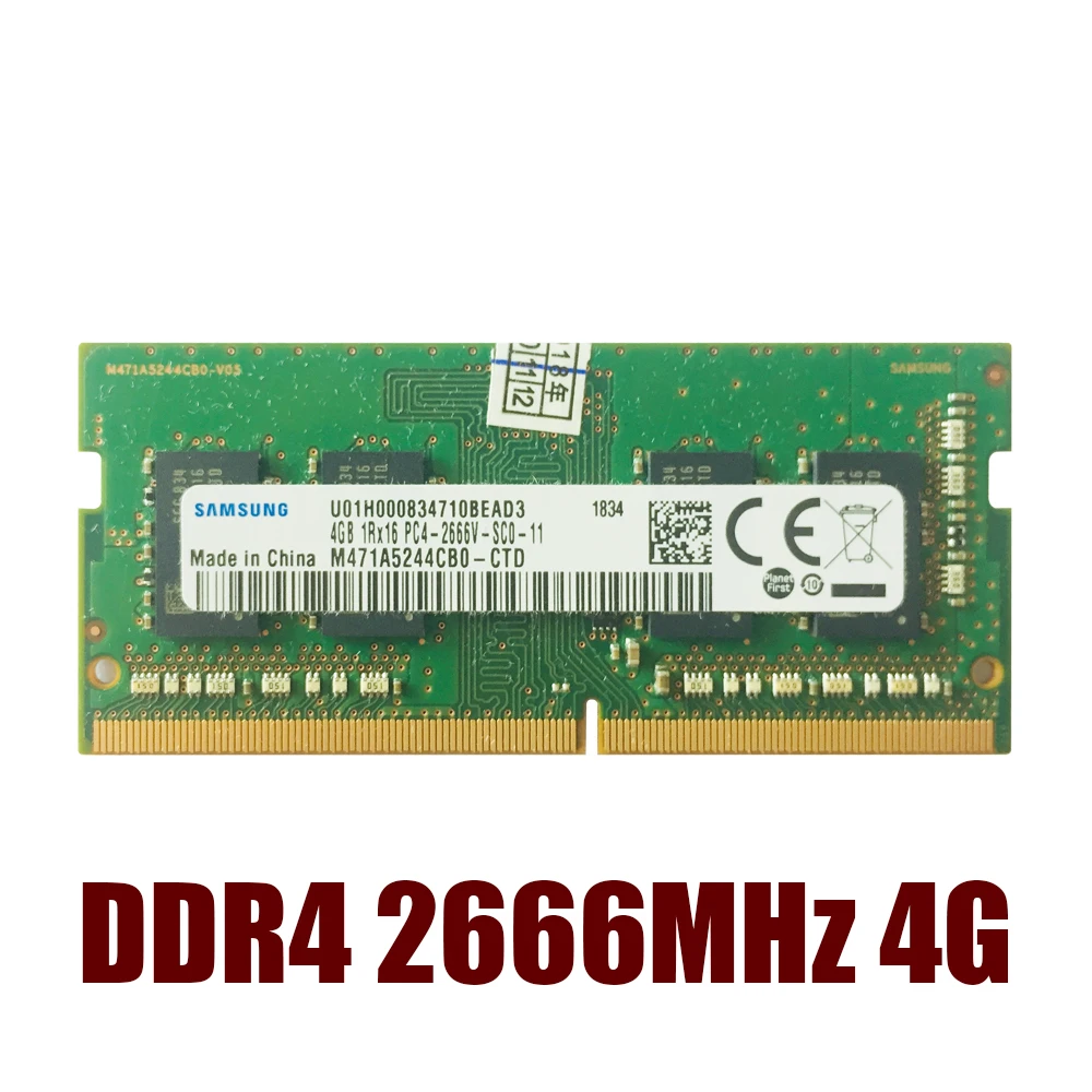 内存DDR4-2666MHz-4G