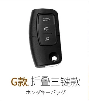 Чехол для автомобильного ключа из натуральной кожи для Ford EcoSport Escape Kuga Expedition EL Max Explorer Galaxy S-Max F-Series Raptor Focus - Название цвета: Style G
