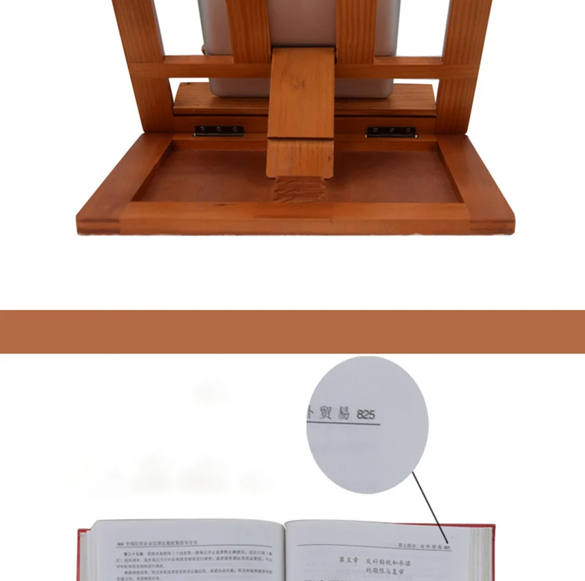 Регулируемая деревянная подставка для книг, многофункциональная портативная подставка, держатель для книг, зажим для книг, подставка для книг, подставка для книг, для студентов, стол для чтения