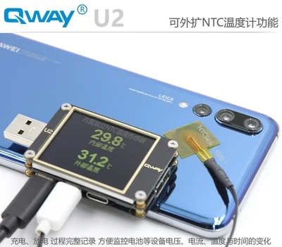 WITRN-U2 current and voltage meter USB tester QC4+
