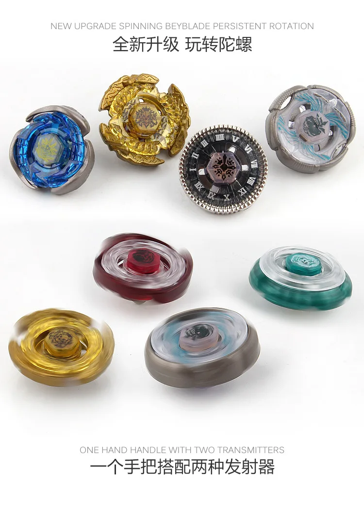 Импортные товары, горячая Распродажа, 20 штук, сплав в сборе, Beyblade Spinner, созвездие, Spinner, Набор детских игрушек 3015