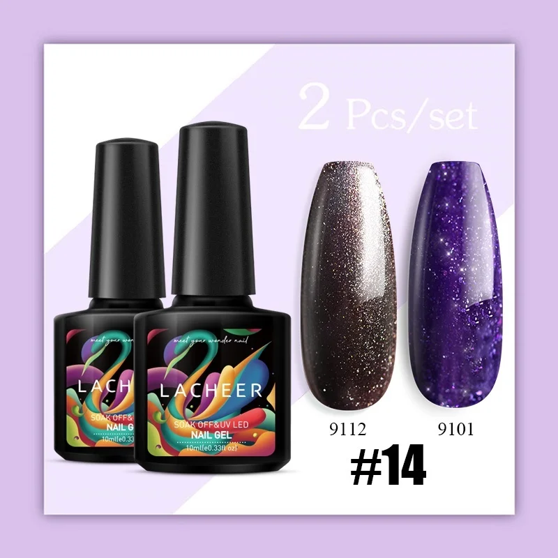 14 Lacheer 2 шт./лот набор гель-лаков для ногтей впитывающийся осенний цвет серия светодиодный лак для Ногтей Стойкий Гель-лак для нейл-арта салонный гель - Цвет: 14