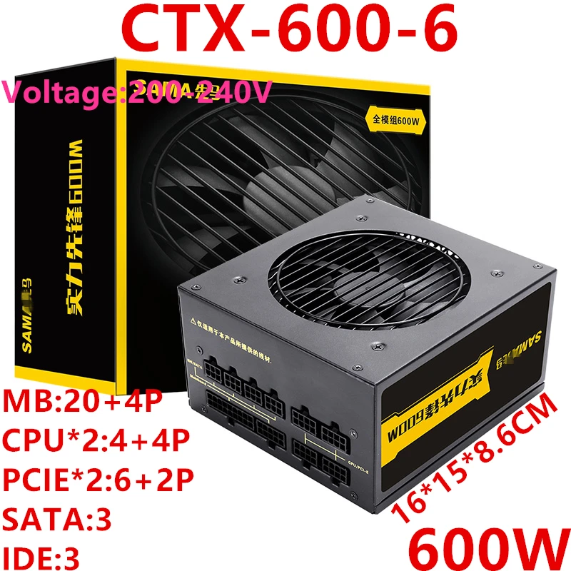 PSU для Sama полный модуль ATX 12 В RTX2070 RX5700XT игра Mute источник питания Номинальная 600 Вт Пиковая 700 Вт источник питания CTX-600-6