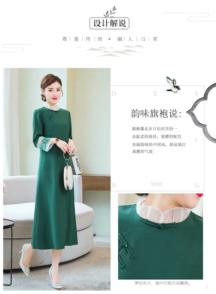 Винтажное зеленое платье свободного кроя Cheongsam модное весеннее и осеннее Новое Женское платье в этническом стиле Hanfu размера плюс одежда