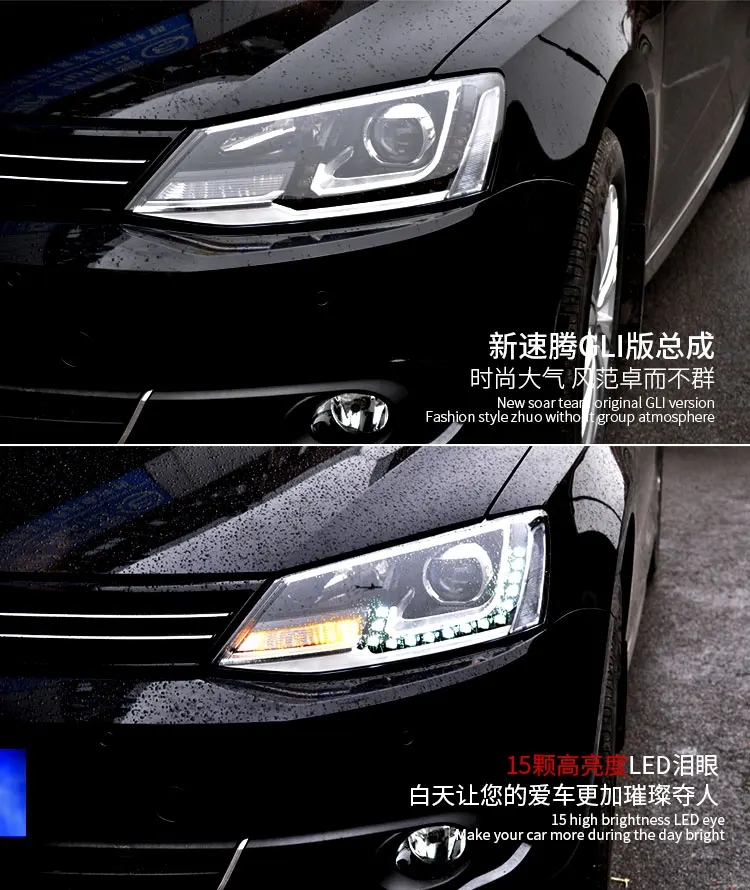 Автомобильный Стайлинг для VW Jetta фары 2012- Jetta светодиодные фары фара led drl проектор фары H7 hid Биксеноновые линзы