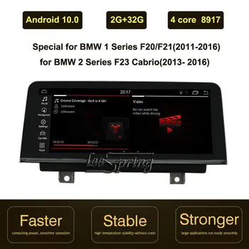 

Car Multimedia Player for BMW 1 Series F20/F21(2011-2016)/BMW 2 Series F23 Cabrio(2013-2016) Android 10.0 GPS Navi