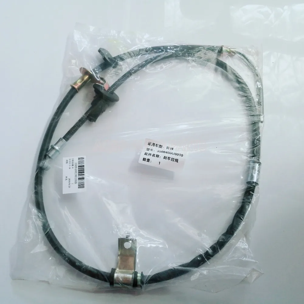 Автозапчасти для автомобиля JAC J3 OEM номер 3508400U8010 правая рука тормозные линии