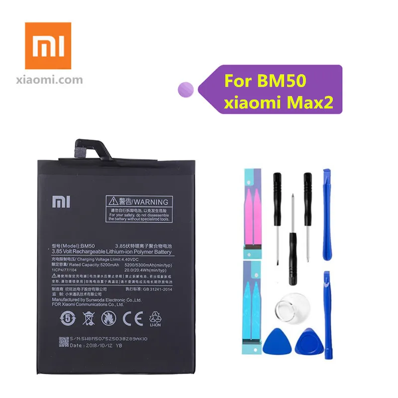 100% Оригинальный аккумулятор xiaomi BM50 настоящий 5200/5300 мАч с клейкой наклейкой для
