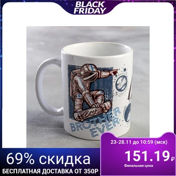 

Mug "best brother ever" cosmonaut 5191381