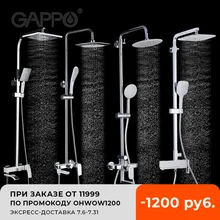 

GAPPO Shower System bathroom shower faucet tap bath mixer bathtub faucet set waterfall shower set chrome rain shower head