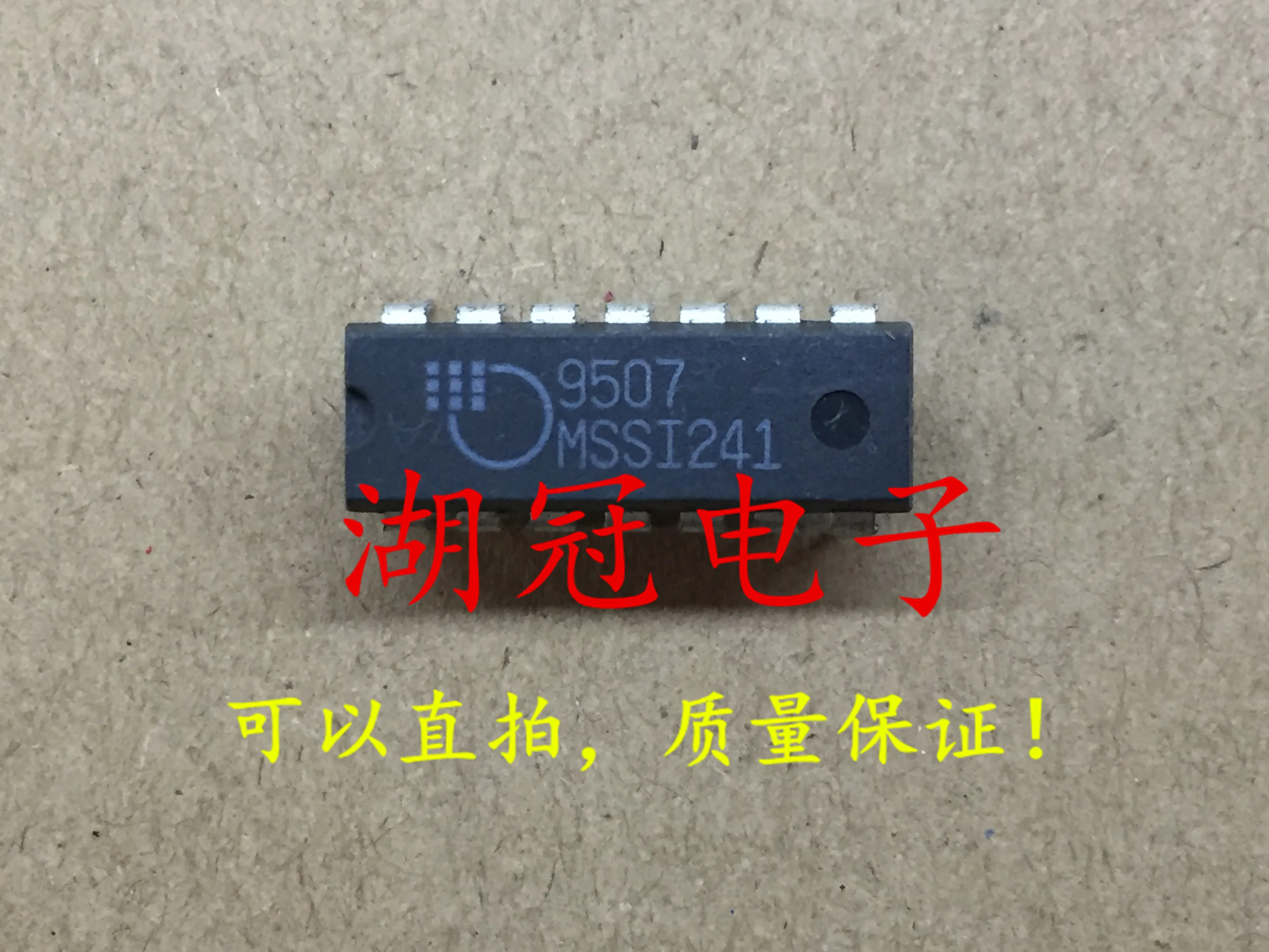 5 шт./лот MSSI241 DIP