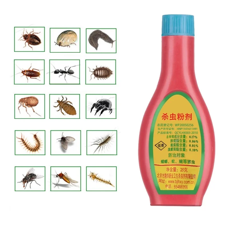 Высокоэффективный инсектицид лекарственный порошок от блошиных клещей