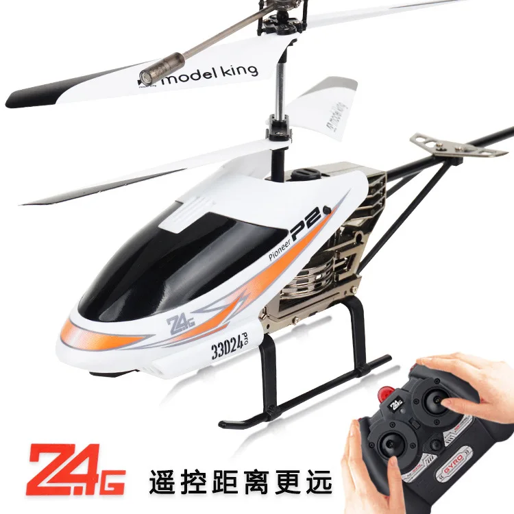 

New Style Remote Control Aircraft Alloy Drop-resistant Crashworthiness Chargeable Unmanned Aerial Vehicle Aircraft Aviation Toy