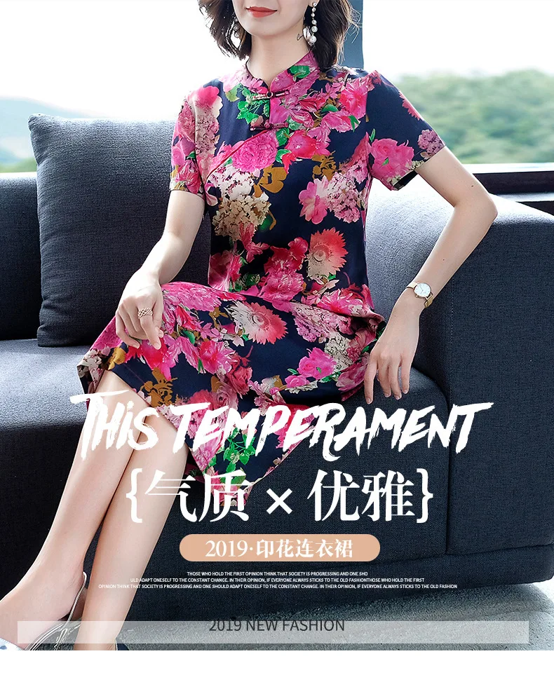

Dress Elasticity Silk Faux Mulberry Silk Cheongsam Improved Mom 2019 Spring And Summer Printed Large Size China Skirt