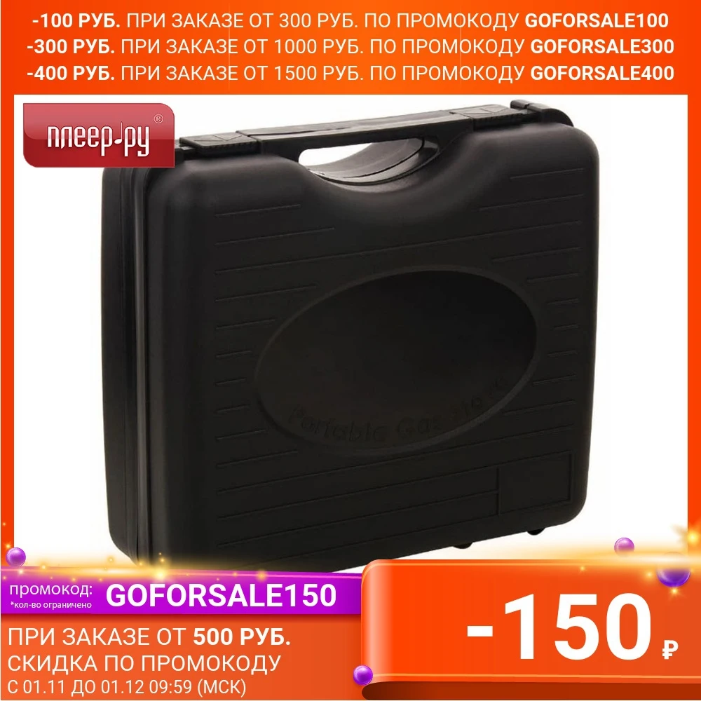 Ящик для инструментов Tourist TK-003 | Инструменты
