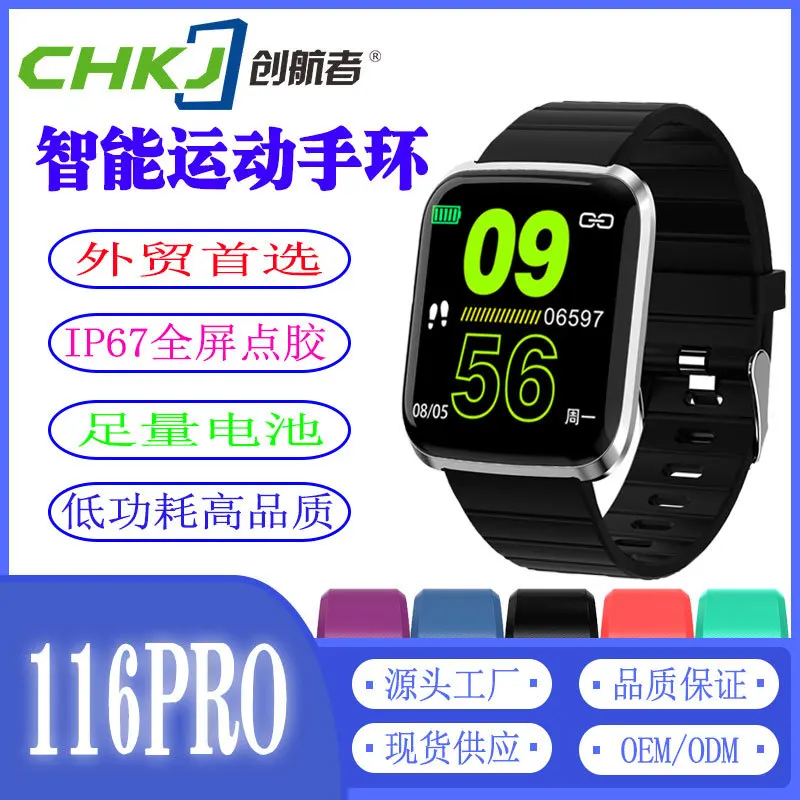 

116plus Smart Bracelet IP67 Quality 150mah 116pro Smart Bracelet Gift