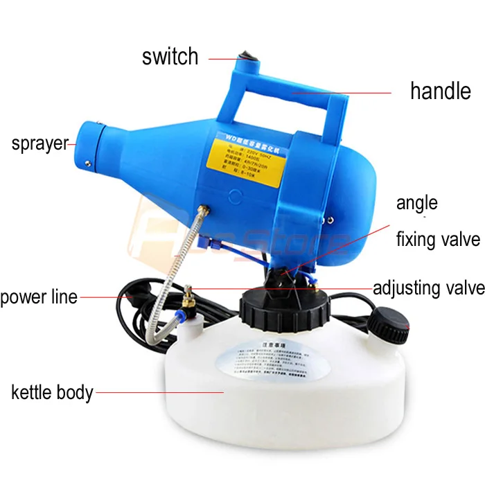 220V 4L портативный ULV Электрический распылитель