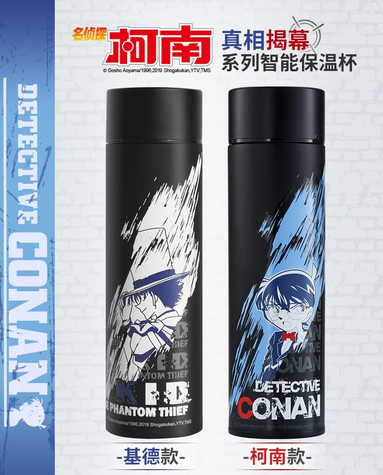 Аниме Detective Conan Kaitou Kiddo чехол закрытый для мужчин женщин студентов милая чашка
