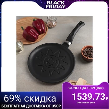 

Pancake pan 24 cm "Merry. Sun"